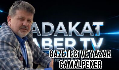 გურთიადის მონაწილეობა აფხაზეთის ავტონომიური რესპუბლიკის მთავრობის წლიური ანგარიშის წარდგენის ღონისძიებაში