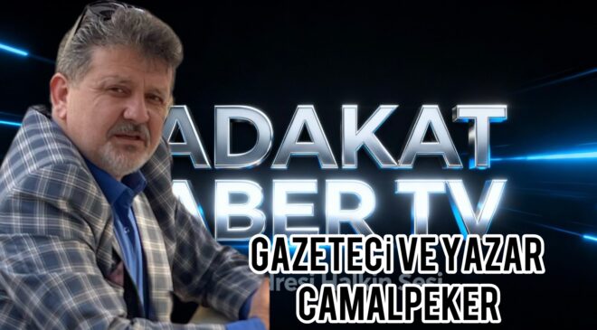 გურთიადის მონაწილეობა აფხაზეთის ავტონომიური რესპუბლიკის მთავრობის წლიური ანგარიშის წარდგენის ღონისძიებაში