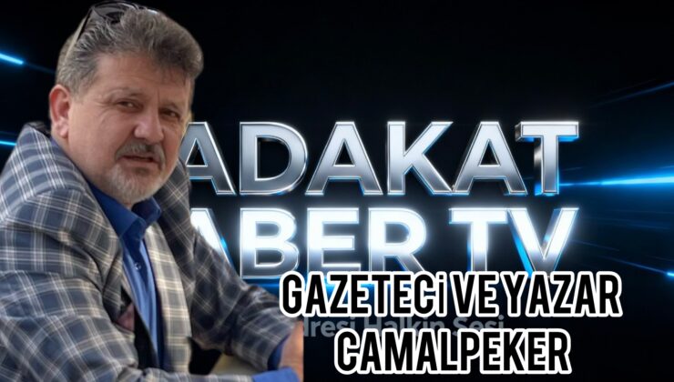 გურთიადის მონაწილეობა აფხაზეთის ავტონომიური რესპუბლიკის მთავრობის წლიური ანგარიშის წარდგენის ღონისძიებაში